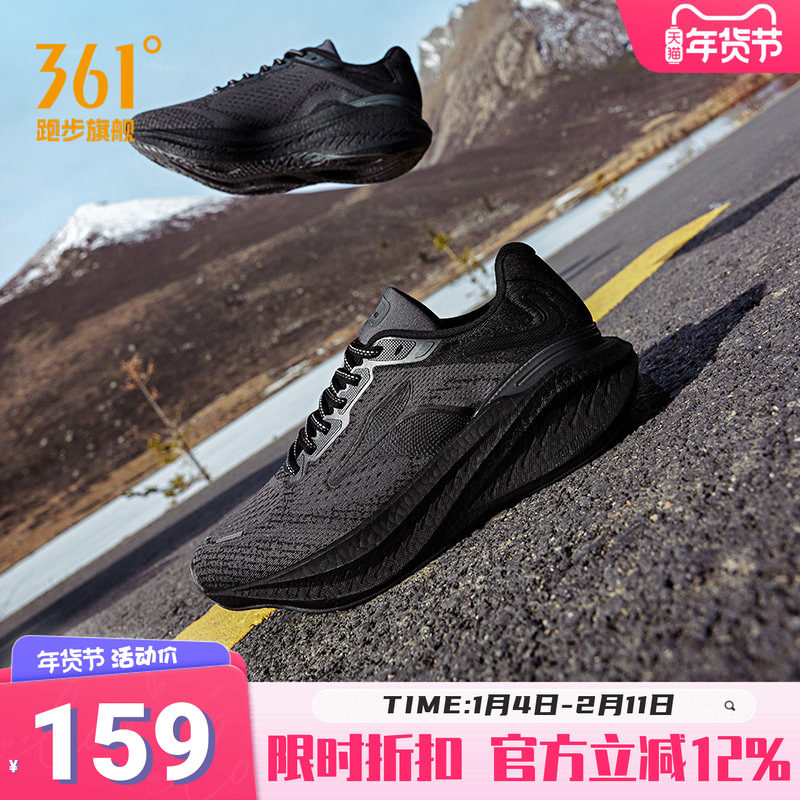 361爆沫4跑步鞋2025冬季新款网面透气运动鞋减震耐磨休闲跑鞋男鞋