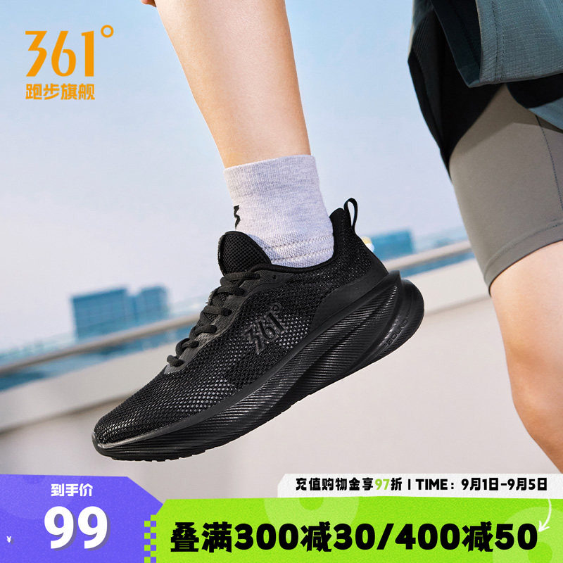 361度男鞋轻便薄款跑鞋大网孔图片