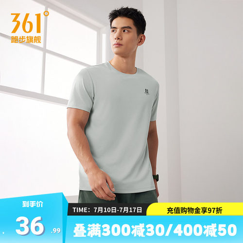 361运动T恤速干透气短袖男