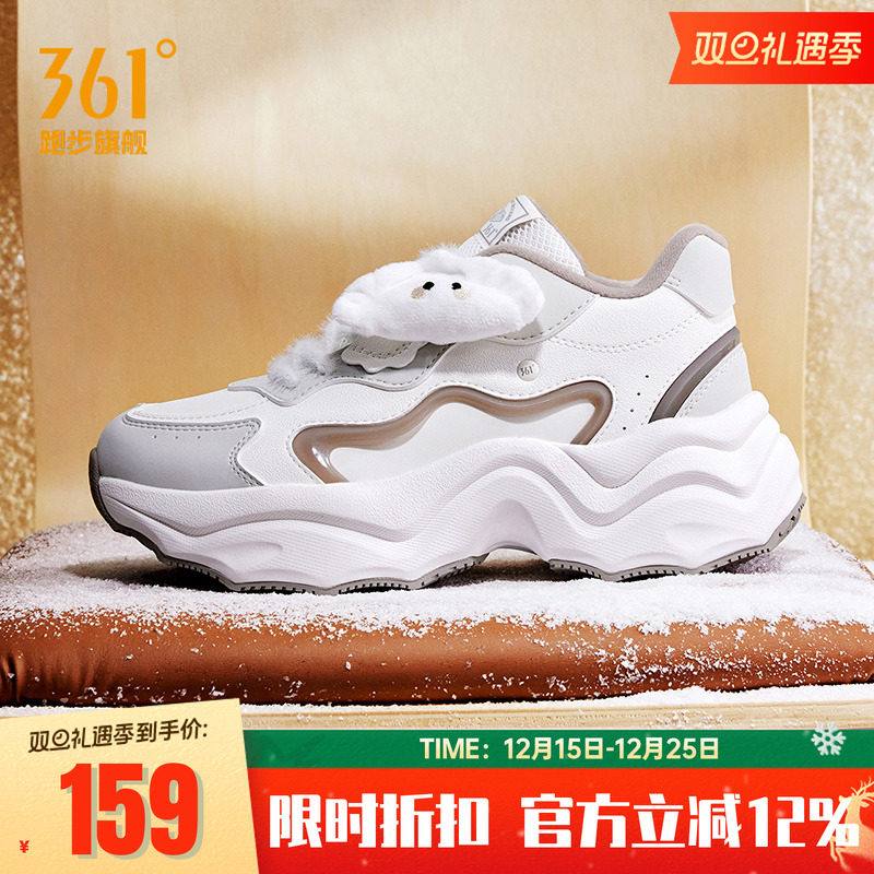 饺子鞋361运动鞋加绒老爹鞋女