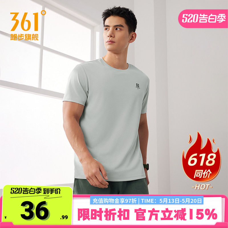 361运动T恤短袖男2026夏季新款速干透气圆领短T恤百搭舒适上衣男
