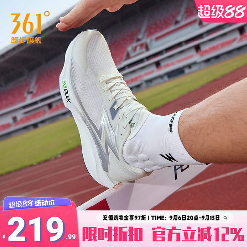 361飚速TEAM2.0跑步鞋