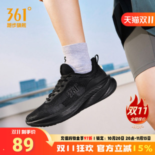 361男鞋透气轻便跑鞋2026秋季新款鞋子舒适减震休闲跑步鞋运动鞋