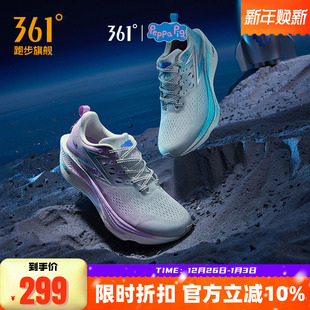 361飞燃3ET|跑步鞋减震回弹运动鞋专业跑鞋体测训练鞋轻便透气