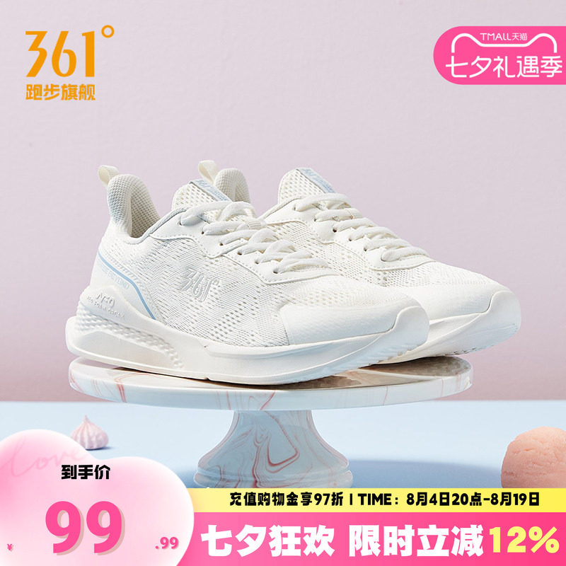 春秋季新款官网正品轻便软底女鞋