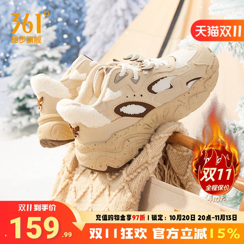 361度女鞋运动鞋女鞋运动鞋