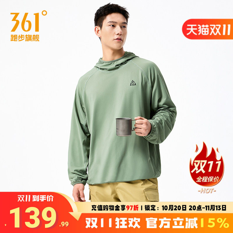 361运动卫衣男连帽套头卫衣