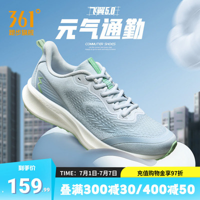 361飞翼5.0男鞋运动鞋