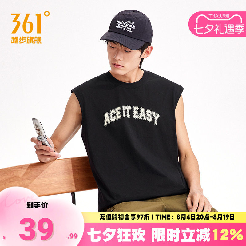 361运动背心男无袖篮球服