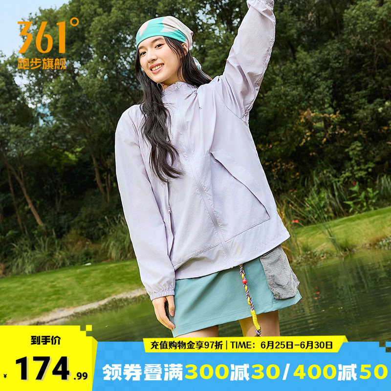 361防晒衣女子户外出游皮肤衣