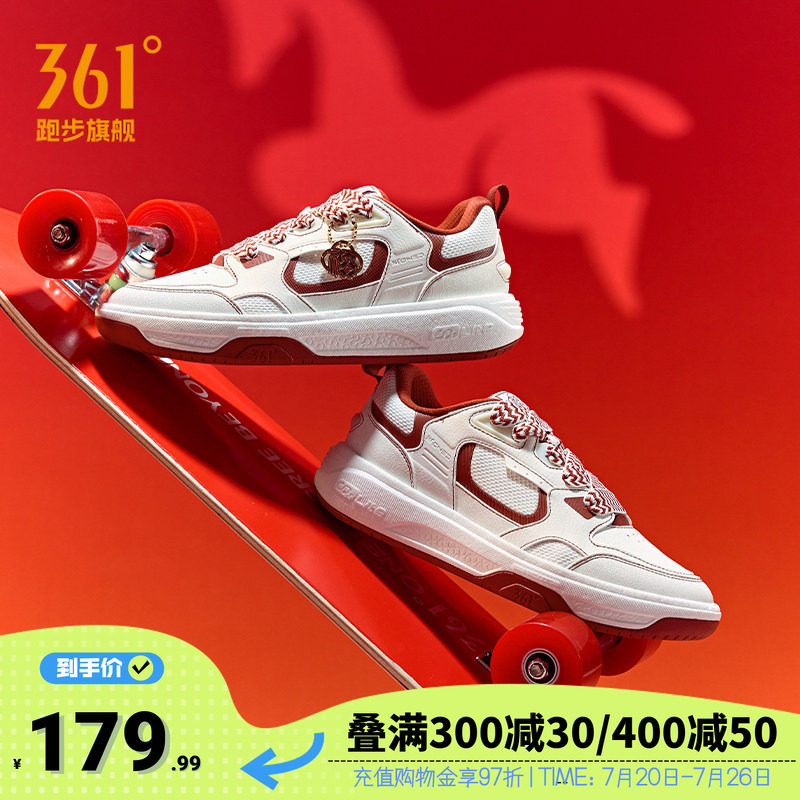 361行舟男鞋运动鞋红色板鞋
