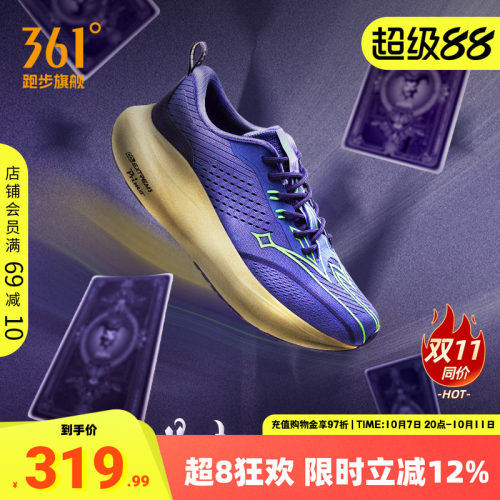 361ventus风神稳定跑鞋