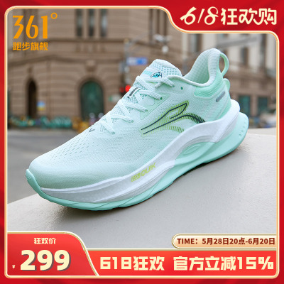 361赤焰5男鞋运动鞋减震透气跑鞋