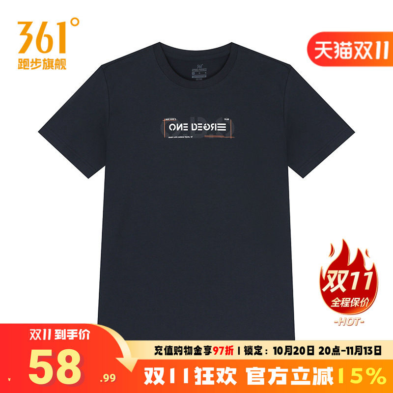 361度运动t恤男2026夏季新款常规舒适上衣圆领短T恤
