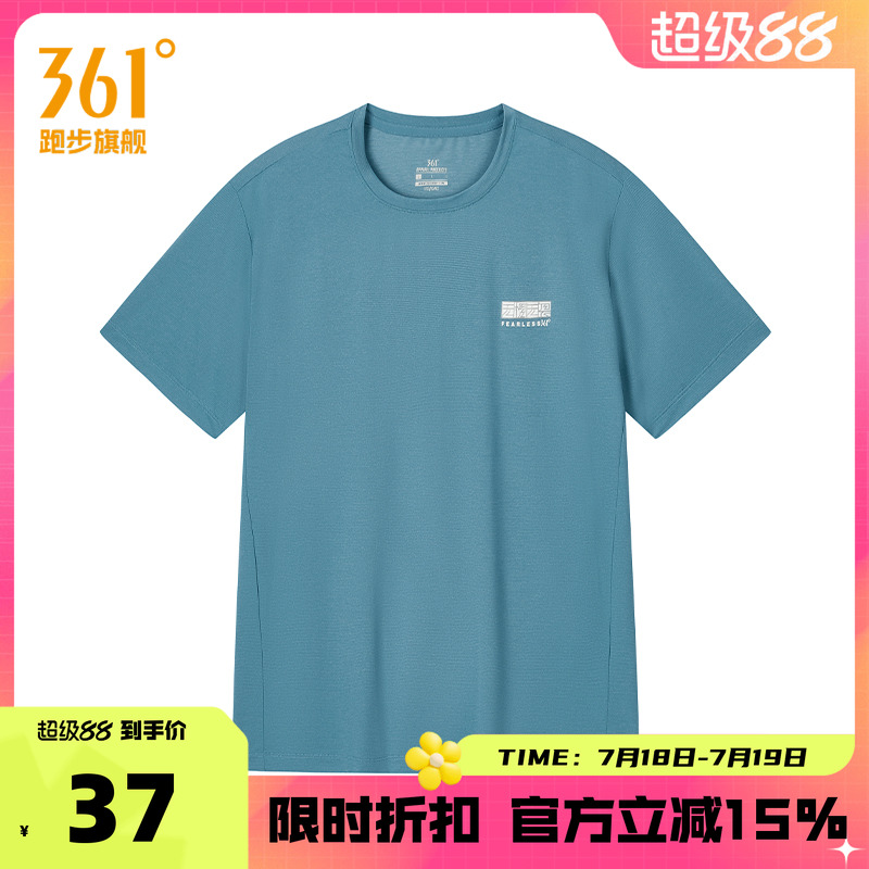 圆领短T恤