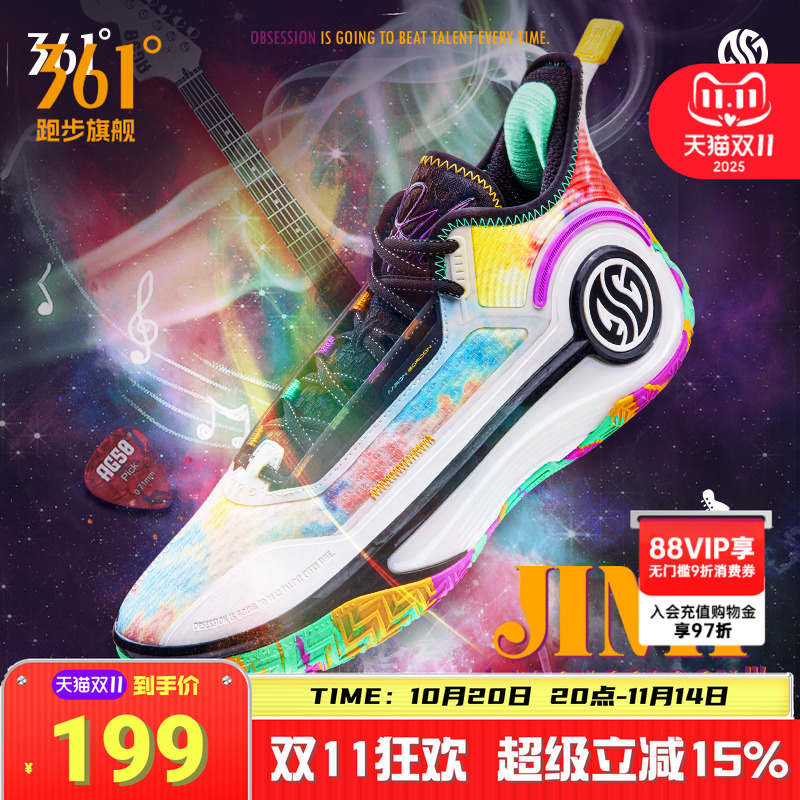 AG4  阿隆戈登战靴篮球鞋361男鞋运动鞋冬季专业耐磨防滑实战球鞋