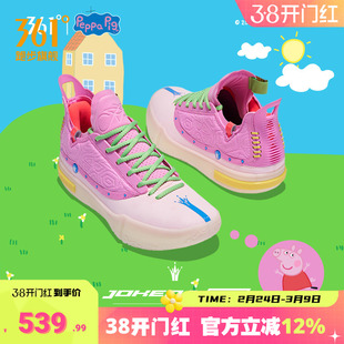 Joker1GT篮球鞋约基奇361男鞋运动鞋2026春季实战耐磨男训练球鞋