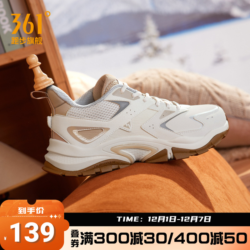 361度男鞋加毛运动时尚鞋2023年
