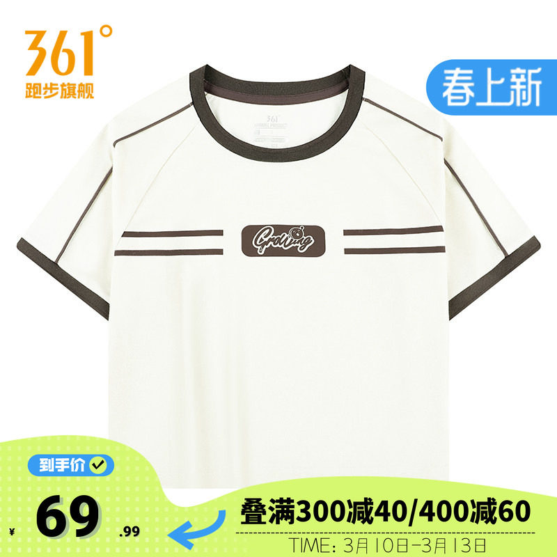 361运动T恤女2026夏季新款超短款冰感棒球服紧身啦啦队服运动短袖