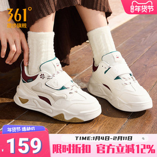 361骨头鞋加绒女鞋运动鞋2025冬季新款大棉鞋保暖鞋子休闲鞋板鞋