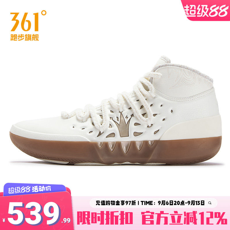 joker2高帮实战球鞋签名鞋