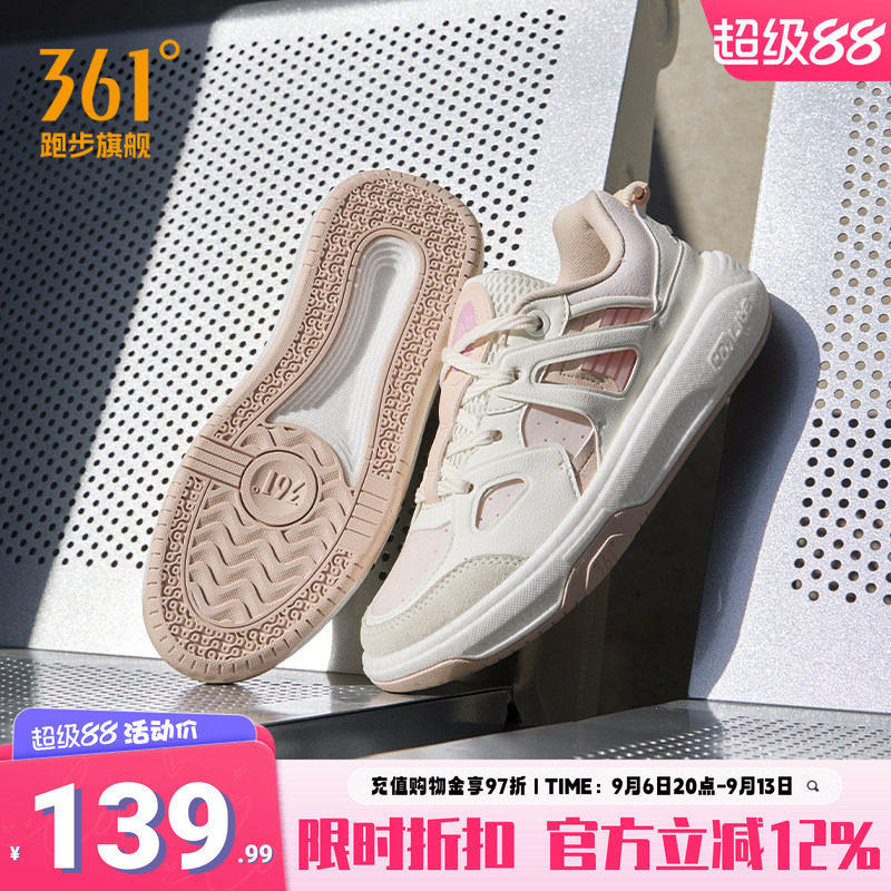 361度女鞋厚底增高休闲鞋板鞋