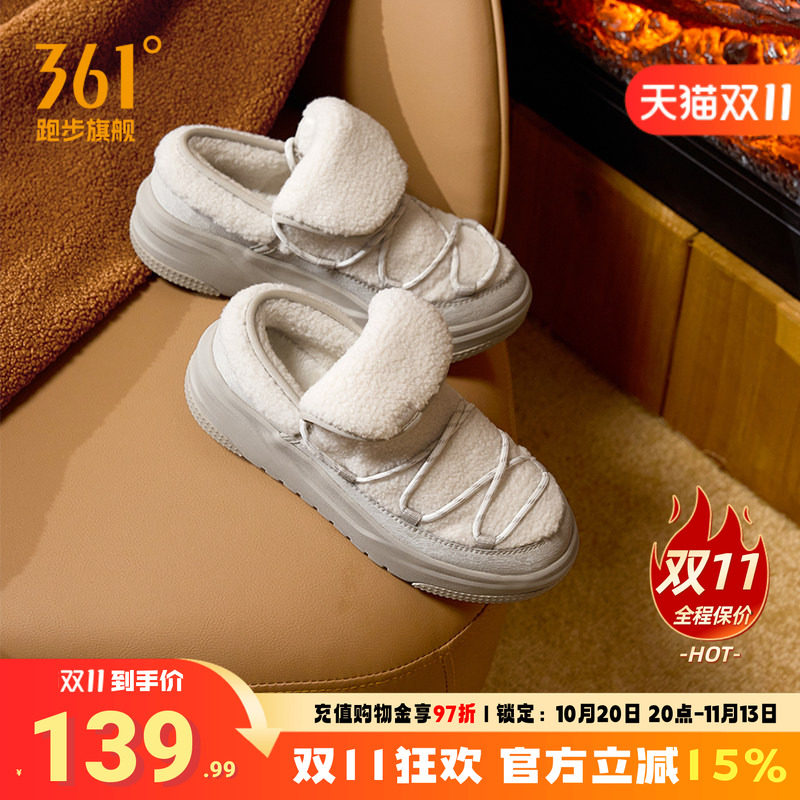 云团361棉鞋加绒鞋休闲鞋