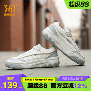 361酥饼男鞋运动鞋2026新款防水革面鞋子休闲鞋厚底防滑耐磨板鞋