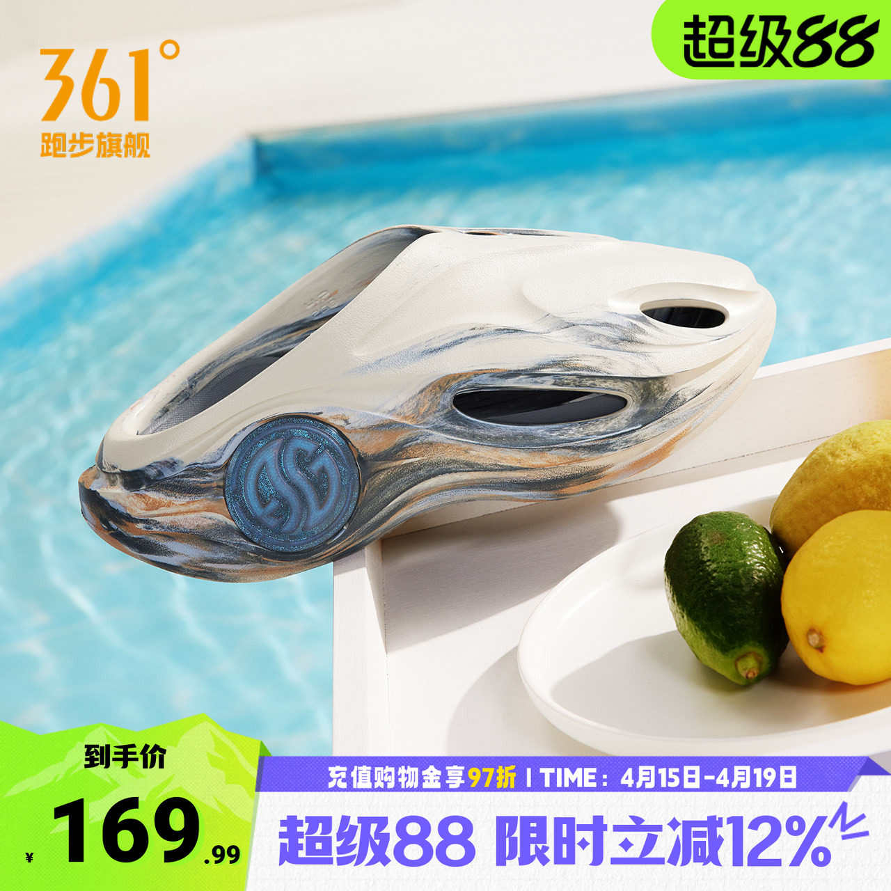 361游鲸2洞洞鞋男鞋2026夏季新款运动拖鞋情侣凉拖凉鞋户外沙滩鞋