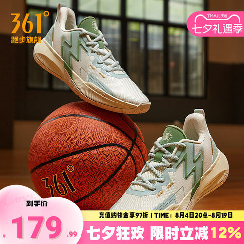361球鞋BIG3Team篮球鞋男