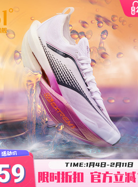 361飞飚future2专业马拉松竞速跑步鞋男鞋全掌碳板训练运动鞋男士