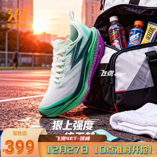 361飞燃4ET跑步鞋专业训练鞋