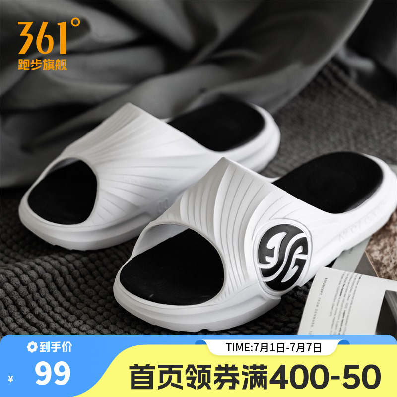 AG潮拖|361运动拖鞋沙滩鞋男女同款情侣休闲篮球拖户外拖鞋