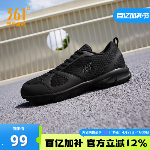 361透气舒适鞋子网面爸爸鞋