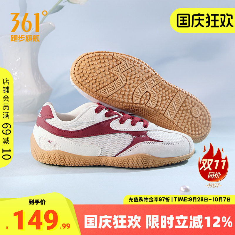361运动鞋T头鞋女休闲板鞋德训鞋