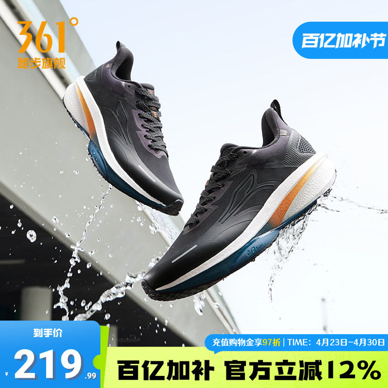 361雨屏8运动鞋男鞋冬季新款跑步鞋防泼水跑鞋防滑减震通勤鞋子男
