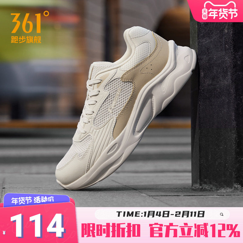 361运动鞋男款2025冬季新款网面透气休闲鞋复古轻便男鞋跑步鞋子