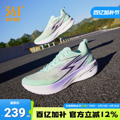 361飞燃ET1.5运动鞋男鞋
