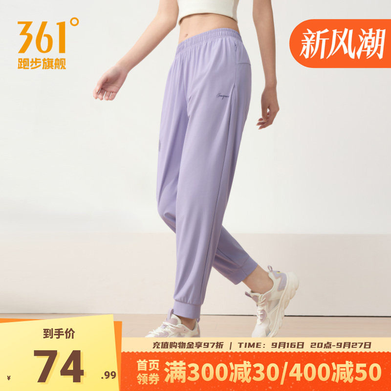 361运动裤直筒收口九分裤女