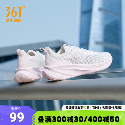 361女鞋轻便跑鞋大网孔透气