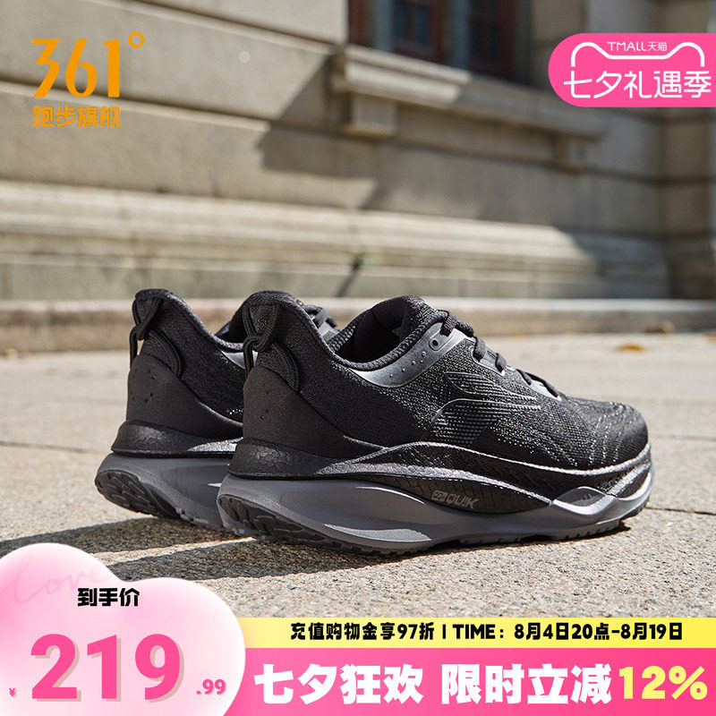 361度男鞋运动鞋透气缓震