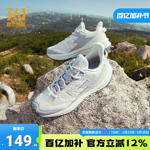 361旷野Vb女运动鞋户外徒步鞋
