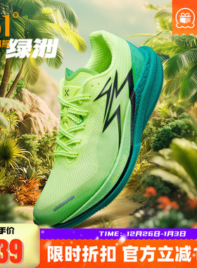 361飚速4PRO|专业体测鞋竞速跑鞋体育生中考训练跑步鞋透气运动鞋