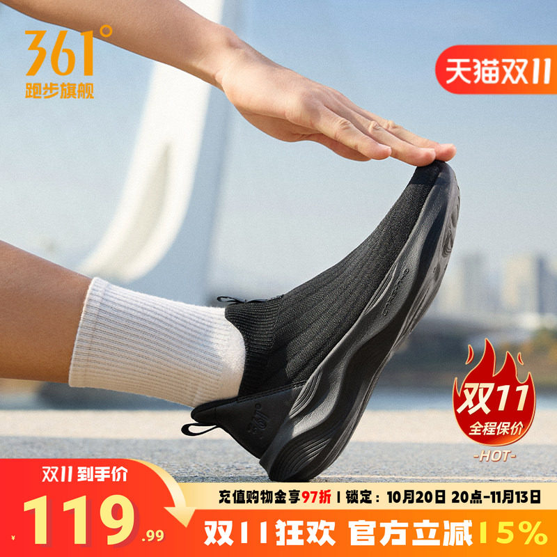 361男鞋黑色运动鞋秋季新款网面透气一脚蹬懒人鞋软底回弹跑鞋男