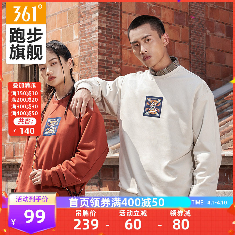 龚俊同款 361运动卫衣男2022夏季红色圆领套头衫情侣款休闲卫衣女在类目 运动服/休闲服装, 运动卫衣/套头衫中 - 来自Buy2taobao.com提供专业的淘宝代购服务