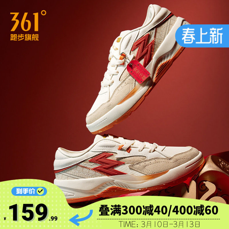 361男鞋运动鞋新款本命年鞋子休闲鞋革面红色板鞋防滑耐磨滑板鞋