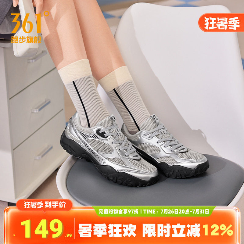 361运动鞋女鞋网面透气轻便跑鞋