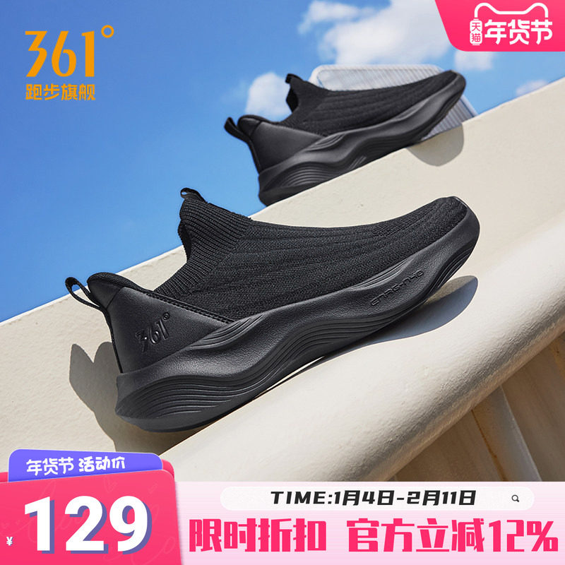 361男鞋黑色运动鞋秋冬新款网面透气一脚蹬懒人鞋软底回弹跑鞋男