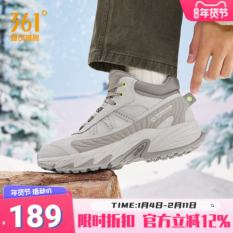 燎原361运动鞋男鞋冬季加绒保暖大棉鞋户外防水防滑休闲老爹鞋子,运动鞋new,跑步鞋,淘宝优惠券,粉丝福利购,淘宝优惠卷