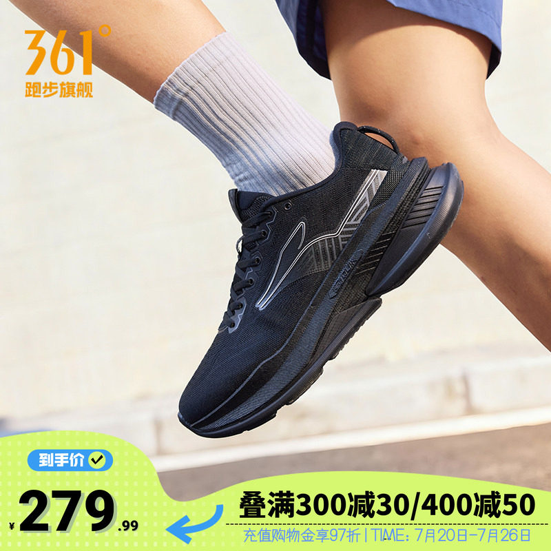 361赤焰6慢跑鞋男通勤运动鞋